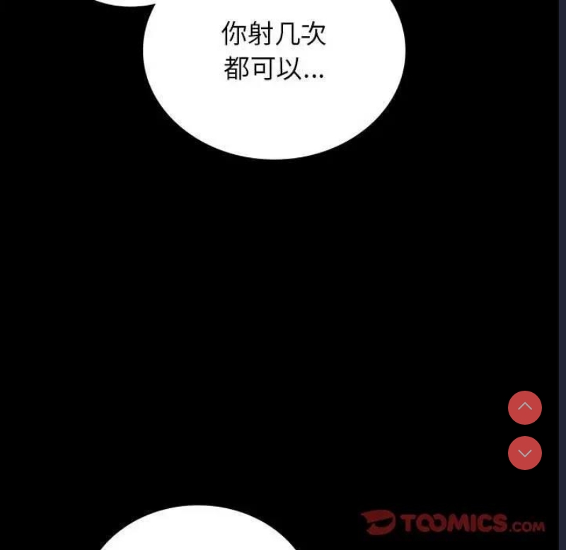 背叛的开始