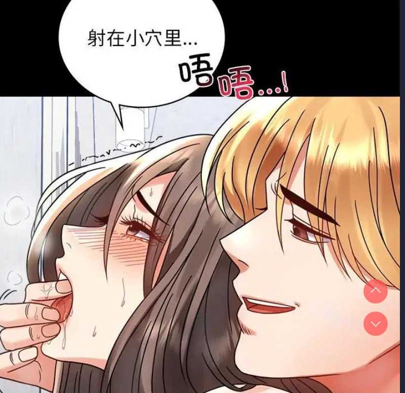 背叛的开始