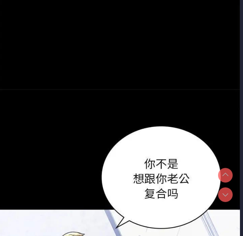 背叛的开始