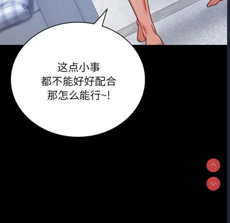 背叛的开始