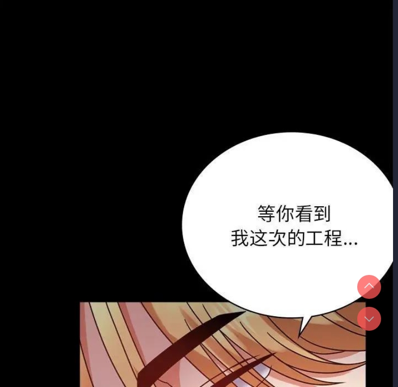 背叛的开始