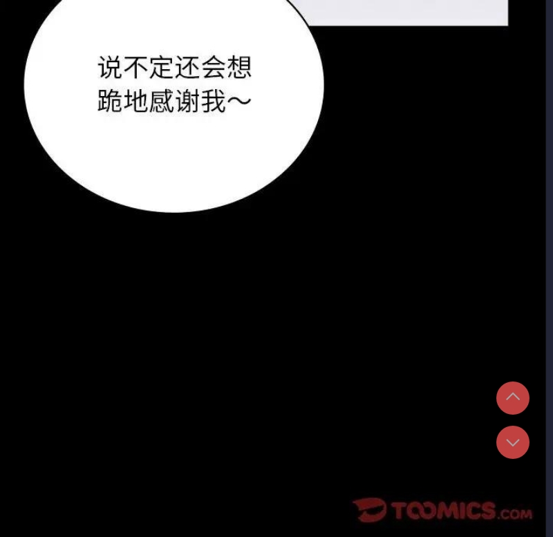 背叛的开始