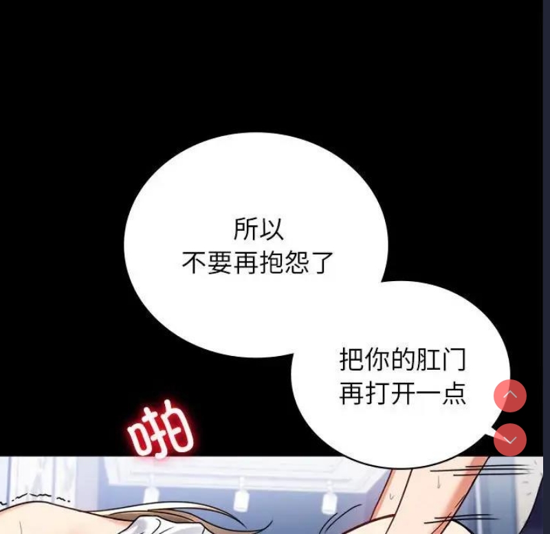 背叛的开始