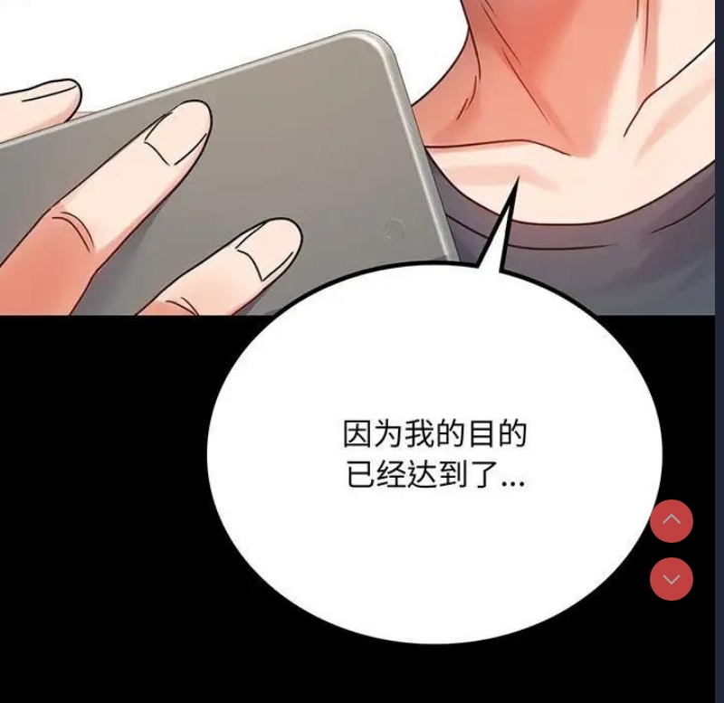 背叛的开始