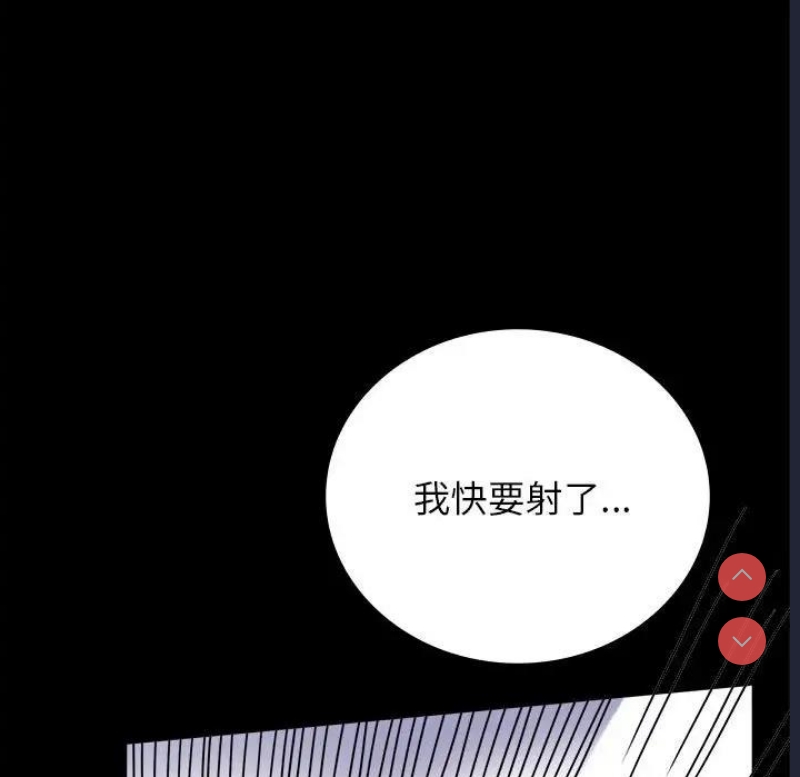 背叛的开始