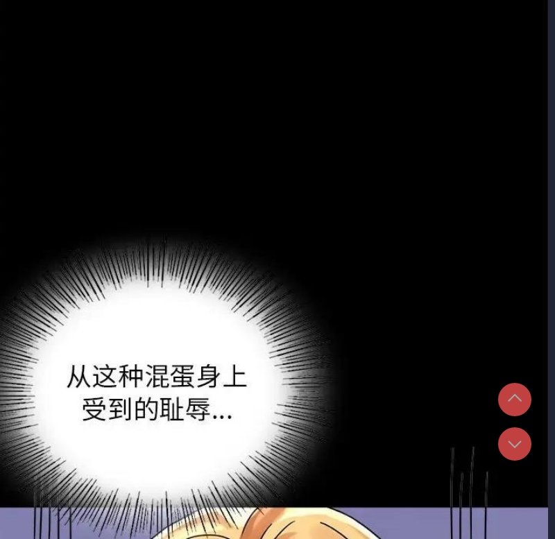 背叛的开始