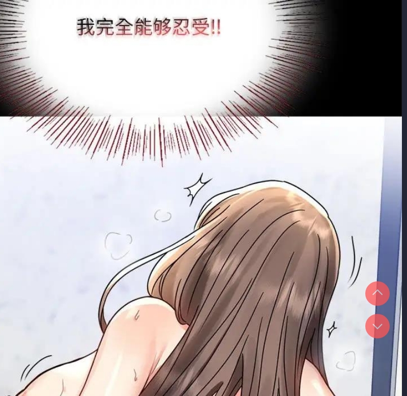 背叛的开始