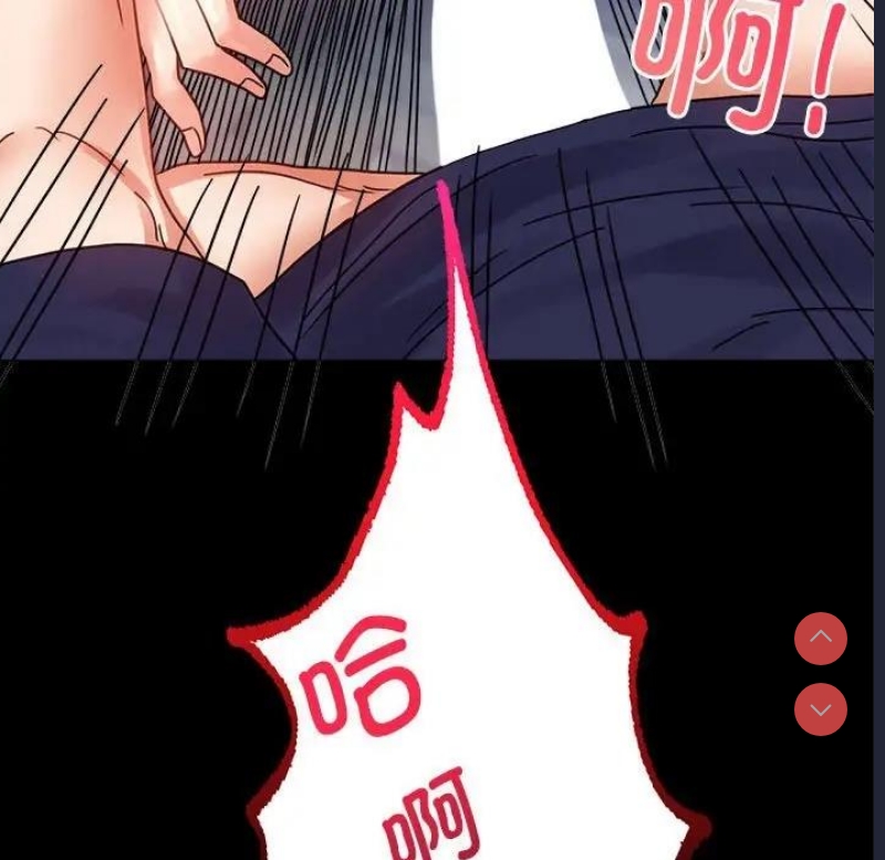 背叛的开始