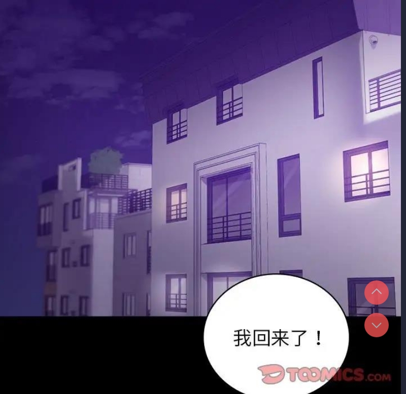 背叛的开始