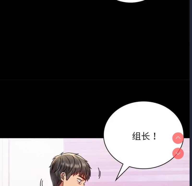背叛的开始