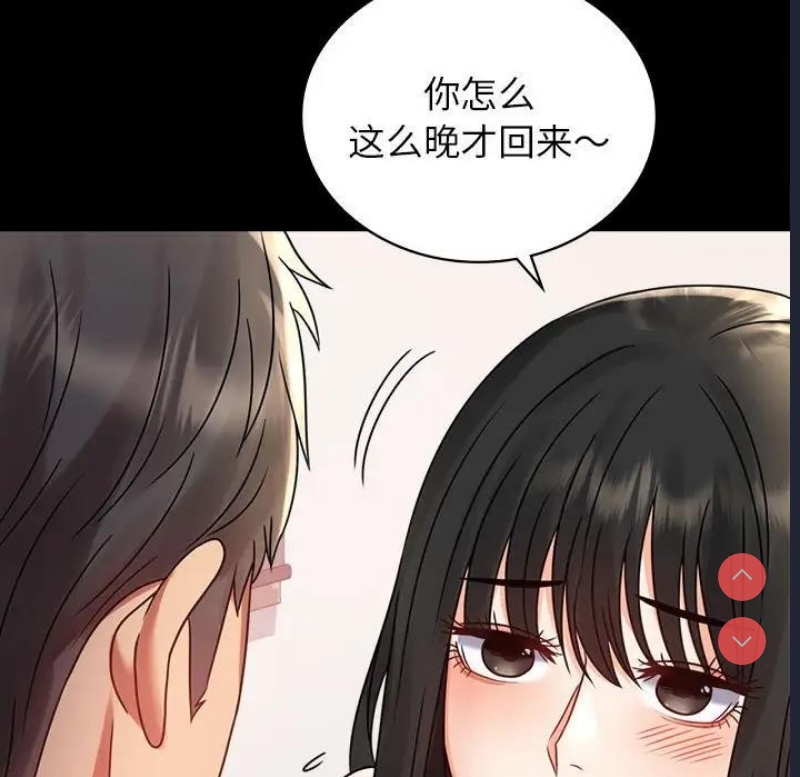 背叛的开始