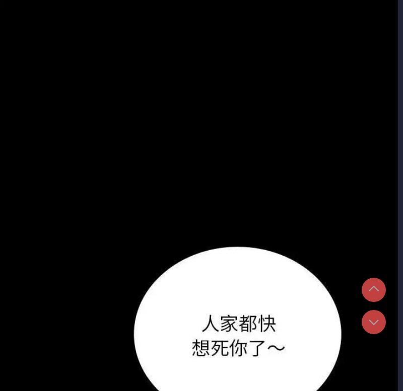 背叛的开始