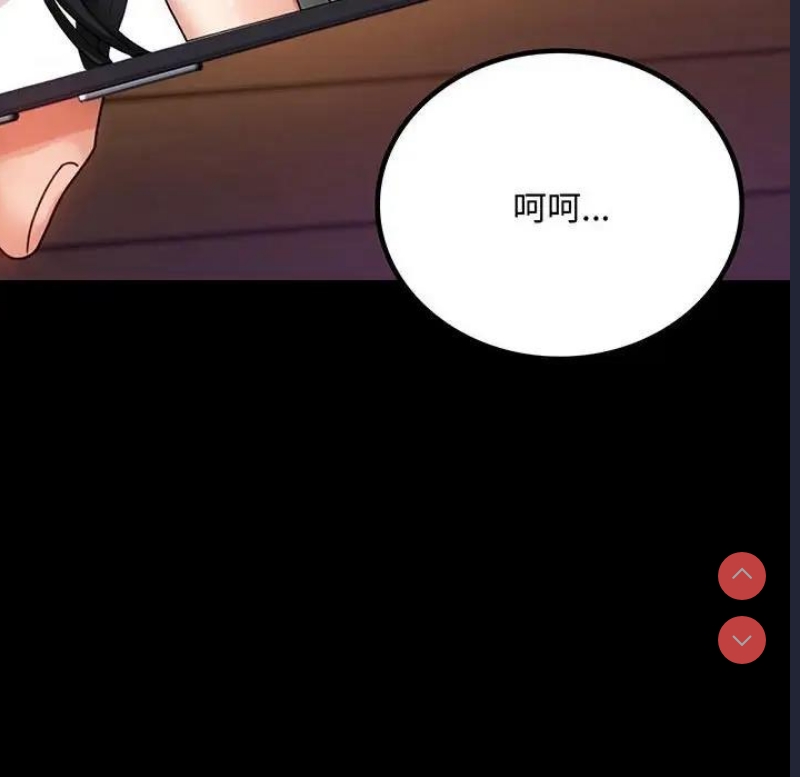 背叛的开始
