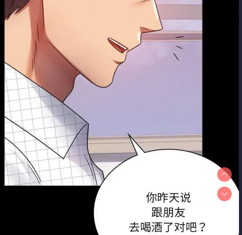 背叛的开始