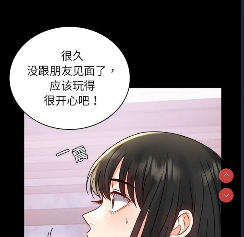 背叛的开始