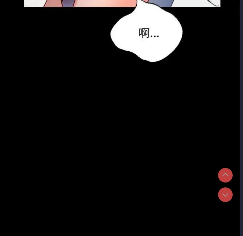 背叛的开始