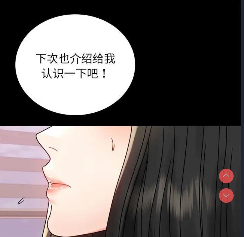 背叛的开始