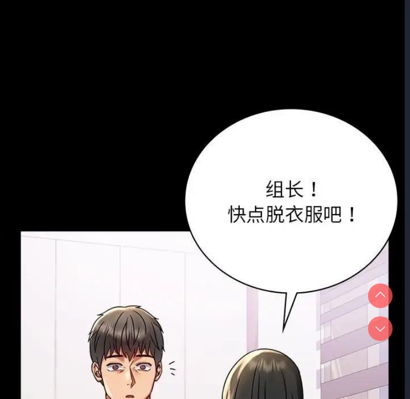 背叛的开始