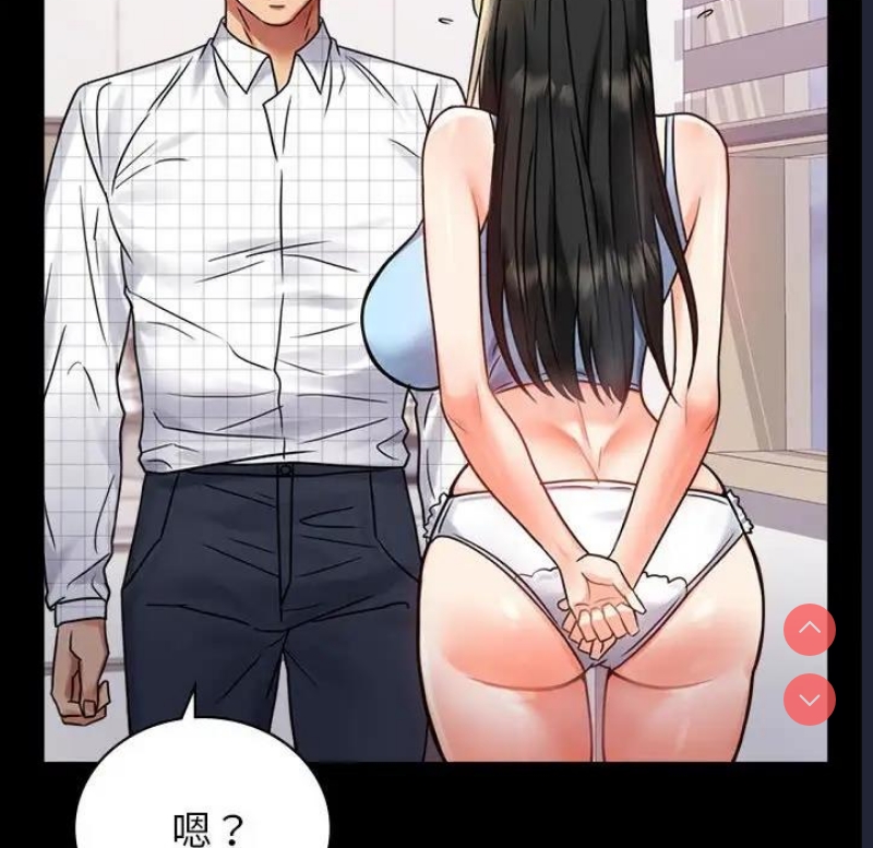 背叛的开始