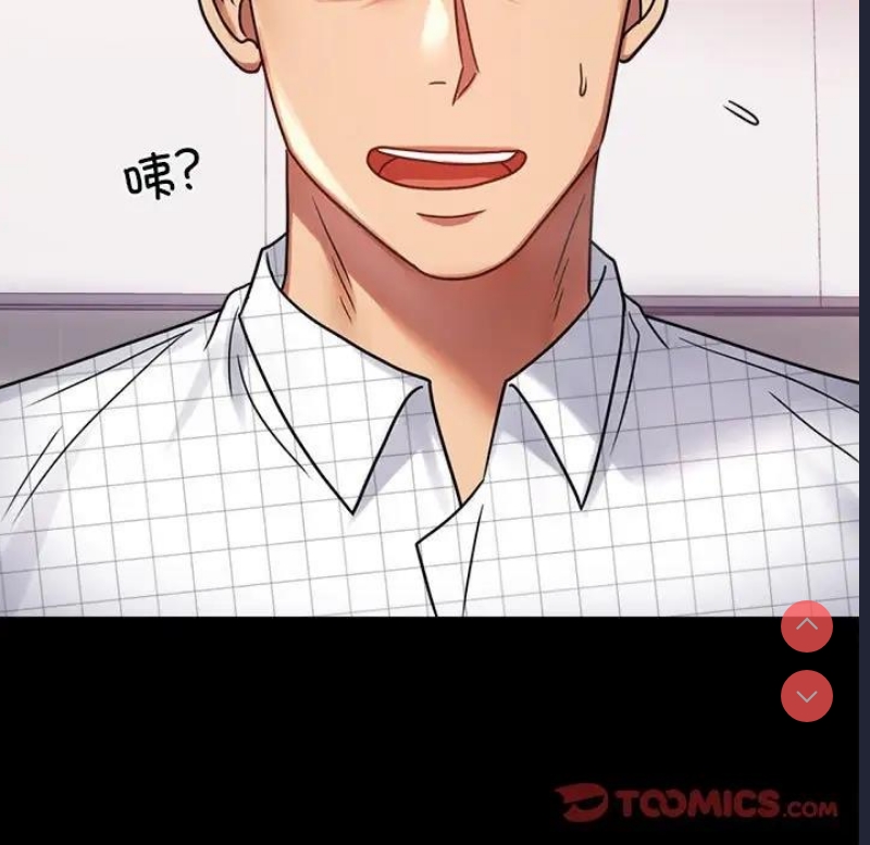背叛的开始