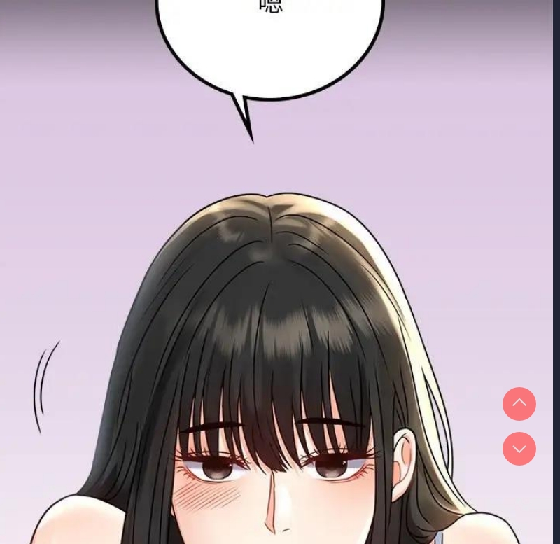 背叛的开始