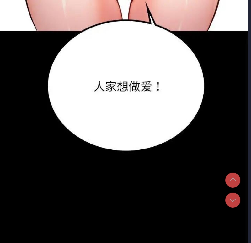 背叛的开始