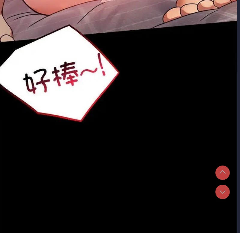 背叛的开始