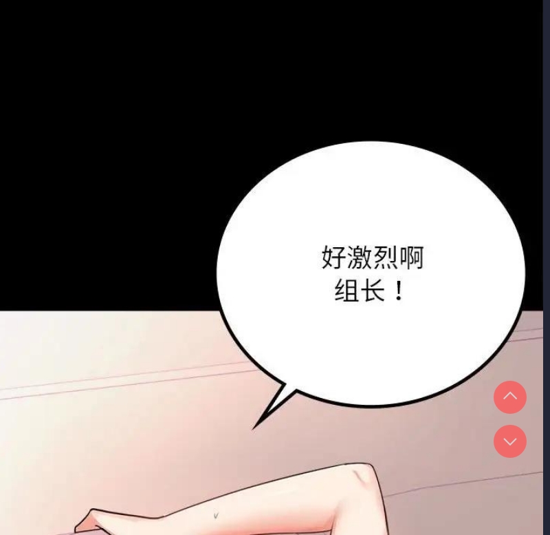 背叛的开始