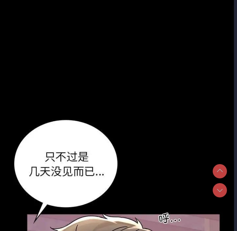 背叛的开始