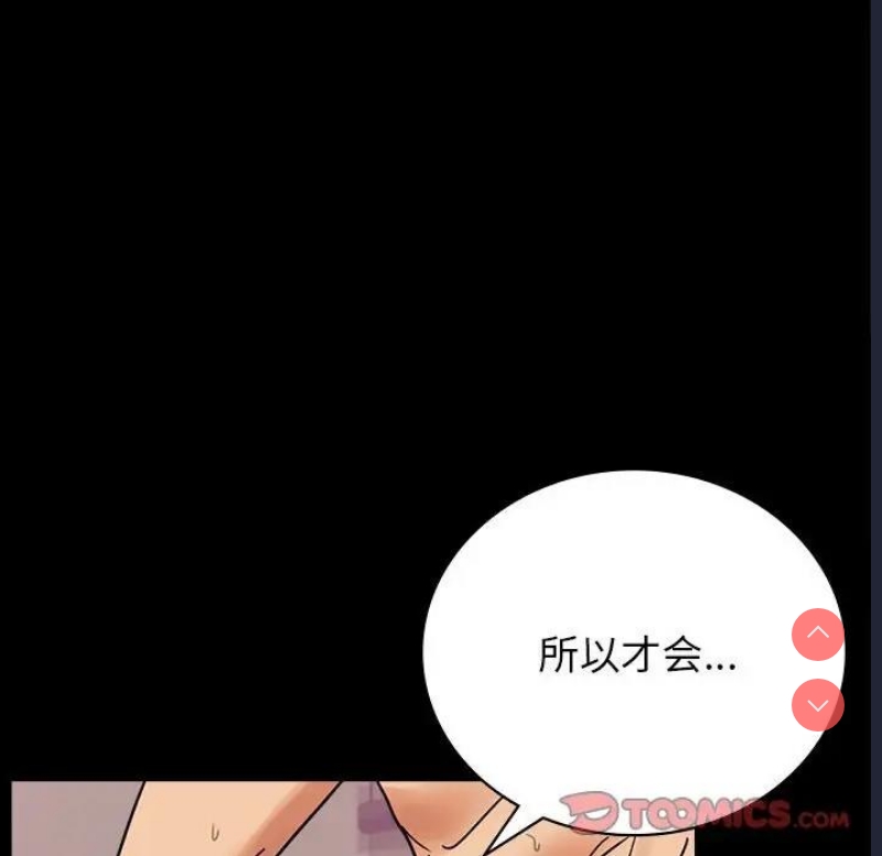 背叛的开始