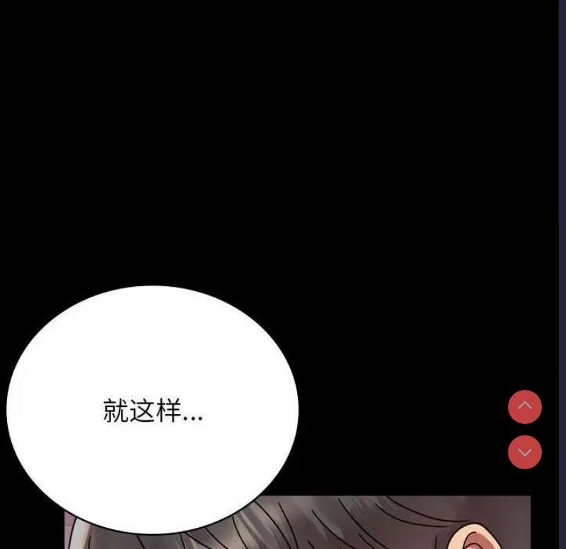 背叛的开始