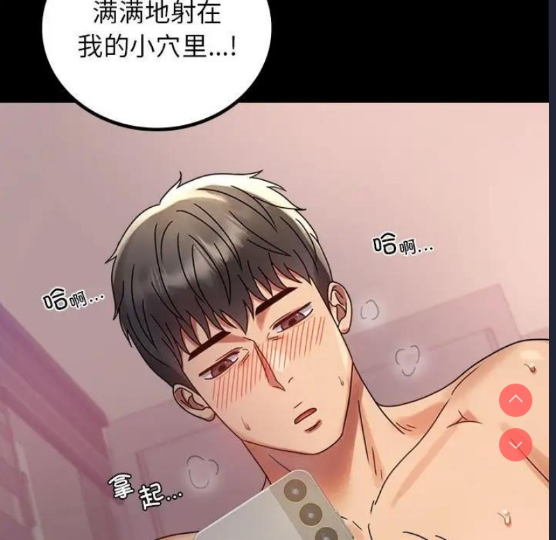 背叛的开始