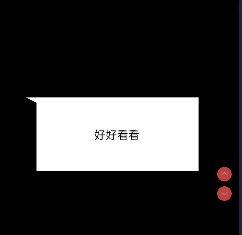 背叛的开始
