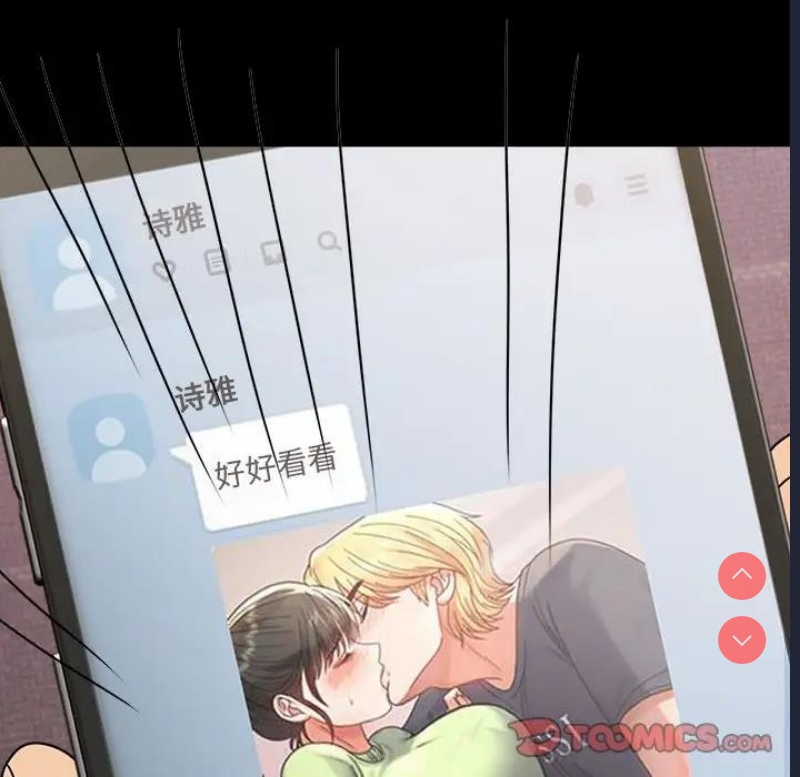 背叛的开始