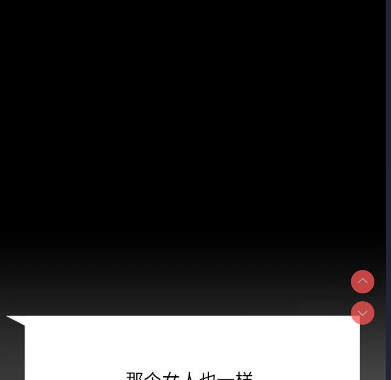 背叛的开始