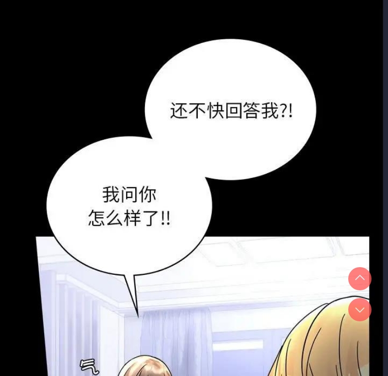背叛的开始