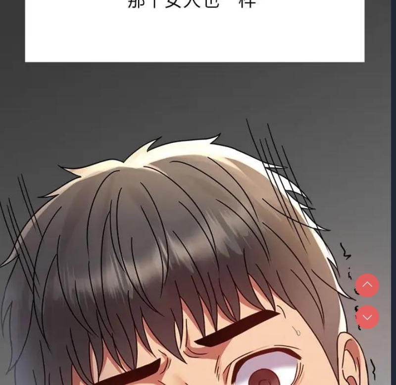 背叛的开始