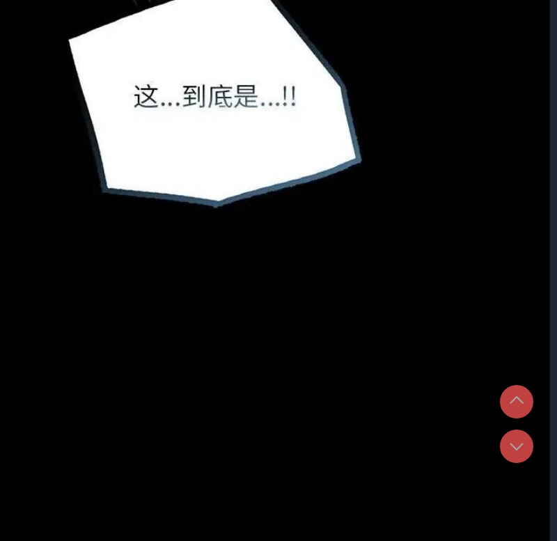 背叛的开始