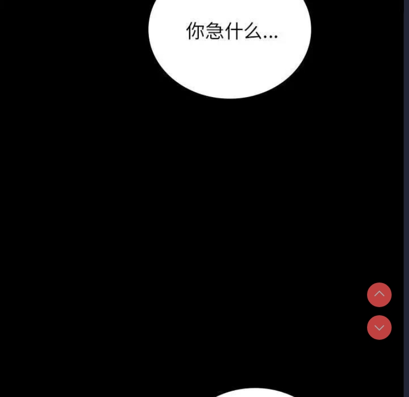 背叛的开始