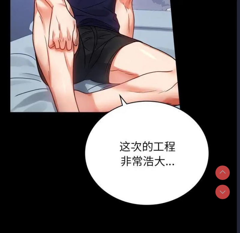 背叛的开始