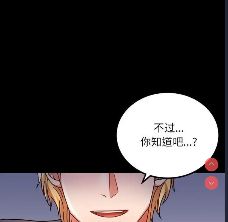 背叛的开始