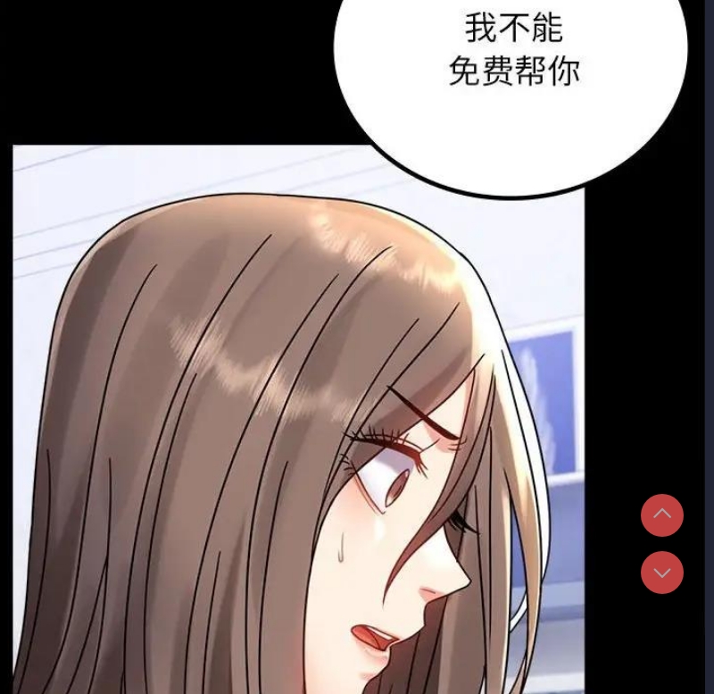背叛的开始