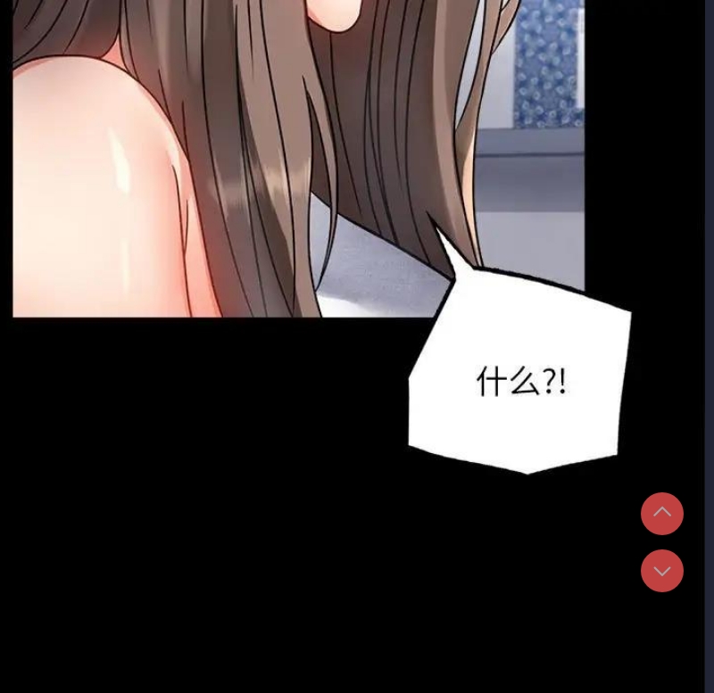 背叛的开始