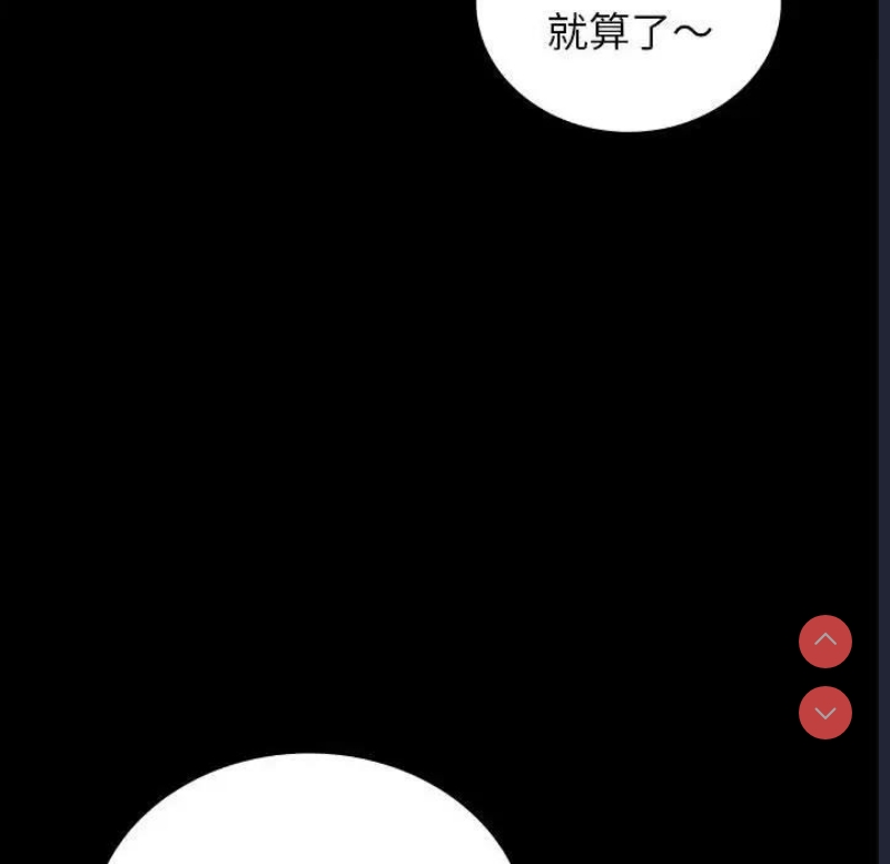 背叛的开始