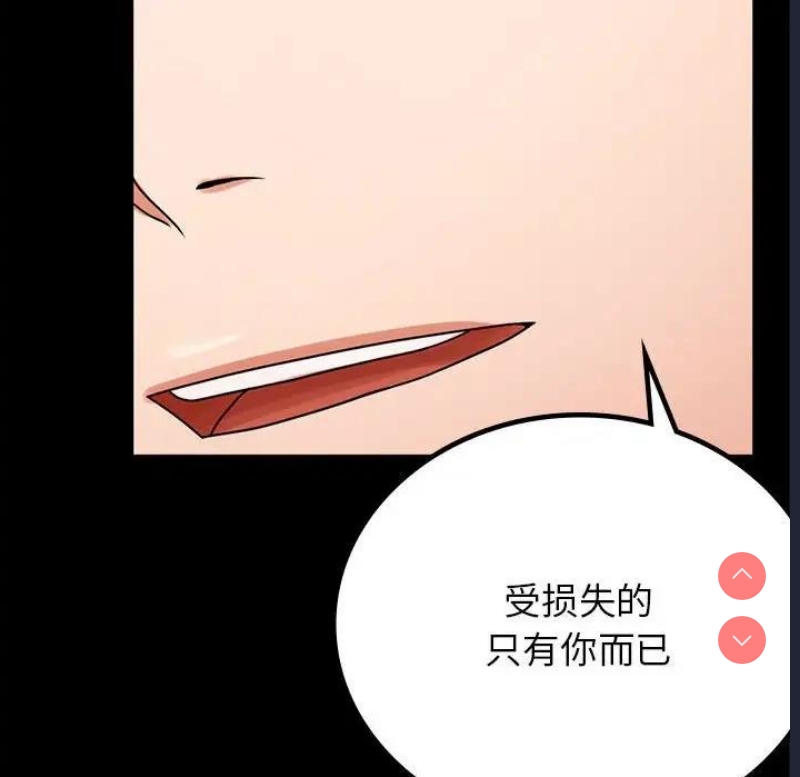 背叛的开始