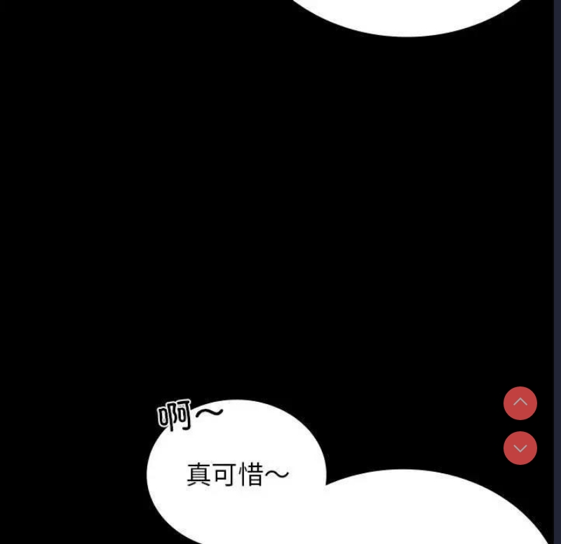 背叛的开始
