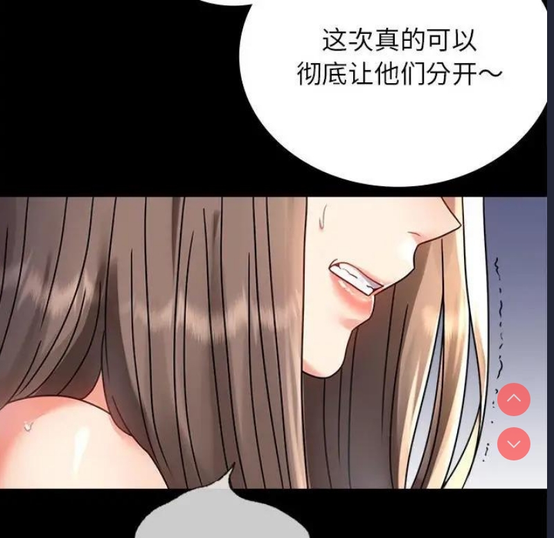 背叛的开始