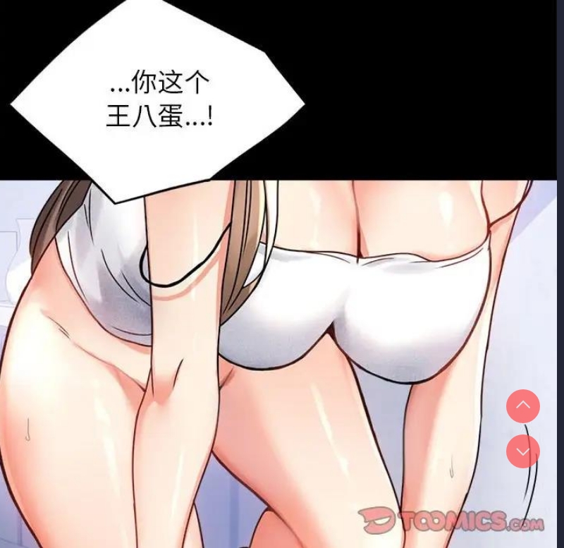 背叛的开始