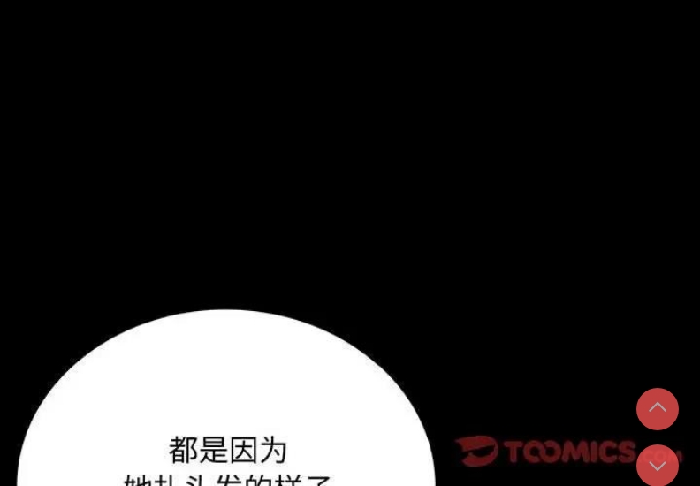背叛的开始