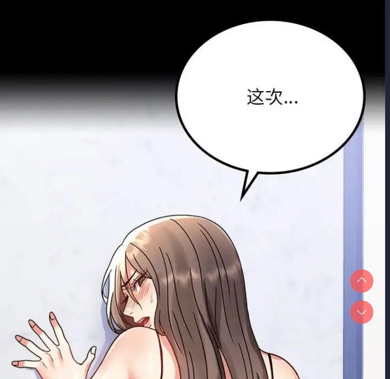 背叛的开始